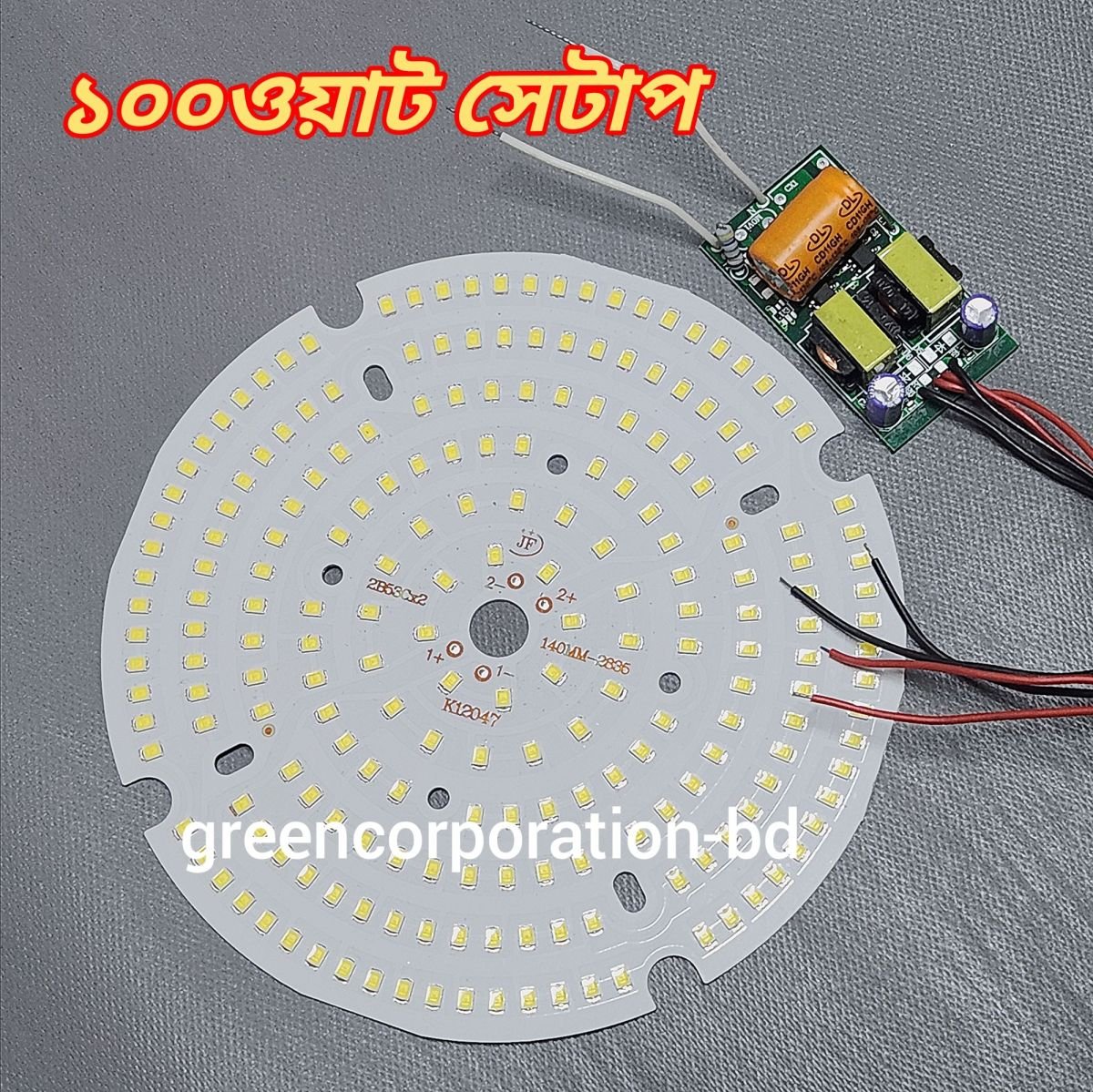 High-Efficiency 100W LED light PCB board paired with a durable and reliable integrated power supply driver circuit
